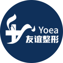 沈阳友谊美容医院