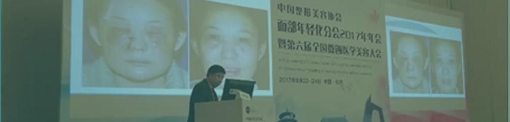 沈阳友谊美容医院有限公司