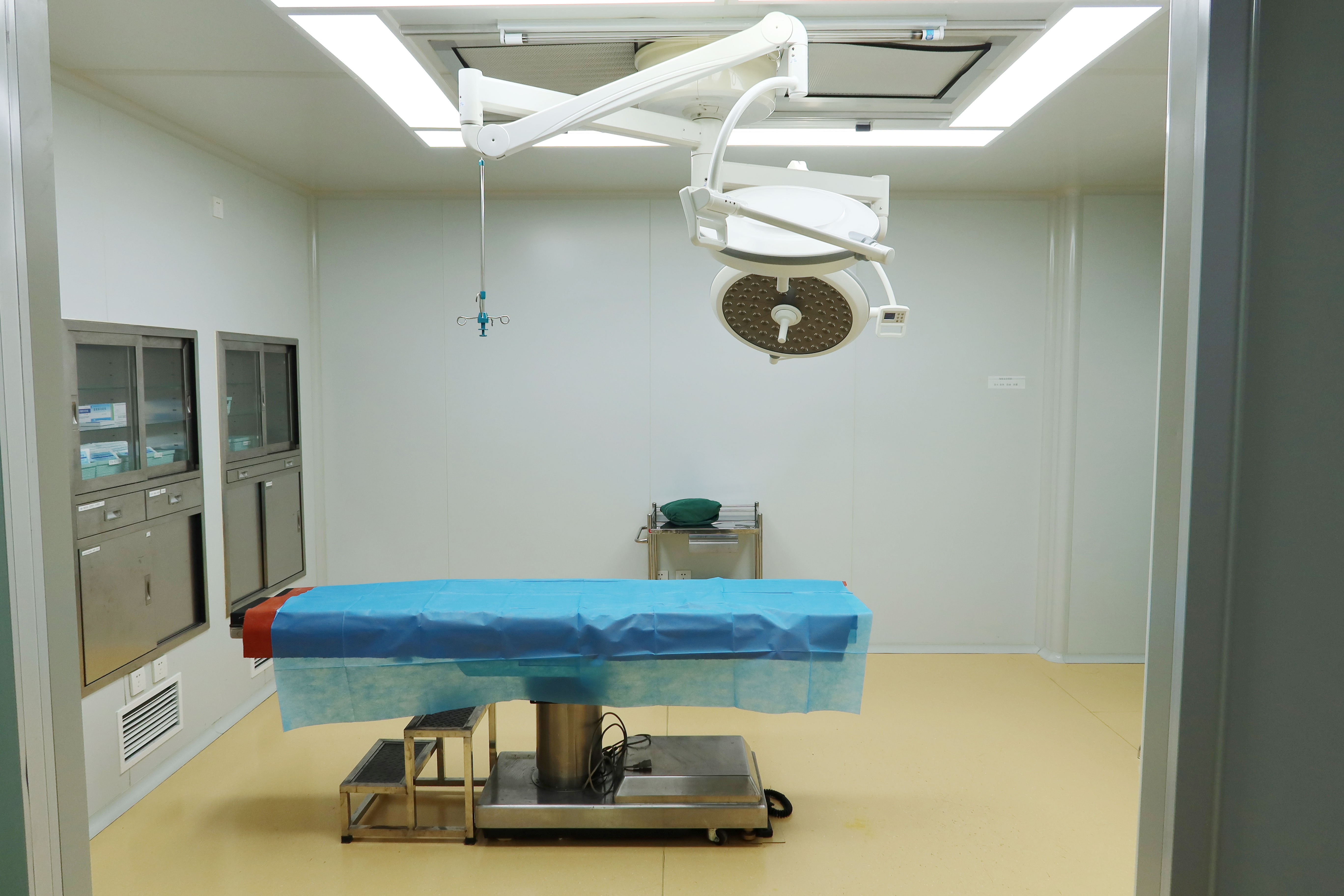 手术室